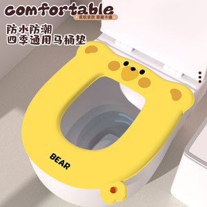 Scented Bear Toilet Seat Cover EVA Skin-Friendly Waterproof Autumn Winter Use - Product Image 5