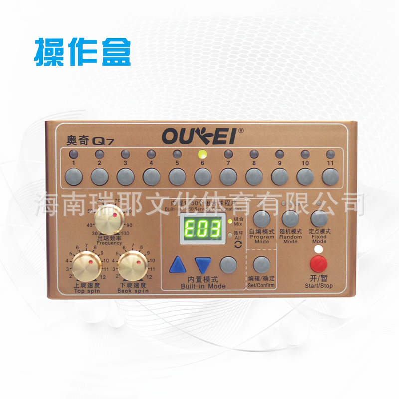 Ouwei Q7 Table Tennis Serving Machine 9-Angle Adjust 30-80 Balls Minute Professional Training Equipment