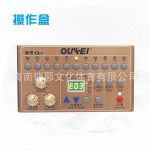 Machine de service de tennis de table Ouwei Q7, réglage à 9 angles, 30-80 balles par minute, équipement d'entraînement professionnel - Product Image 1