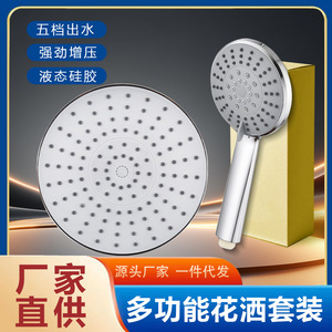 Pommeau de Douche Pluie Rond Argenté à Trois Vitesses avec Jet Puissant et Anti-Corrosion pour Salle de Bain - Product Image 5
