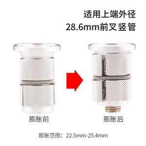 Tuerca de Expansión para Tubo de Dirección de Bicicleta de Montaña, de Aleación de Aluminio, Plateada, Accesorio de Suspensión Ligero - Product Image 4