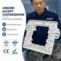 Service de moulage par injection de produits en plastique PP PC ABS OEM pour pièces électroniques personnalisées