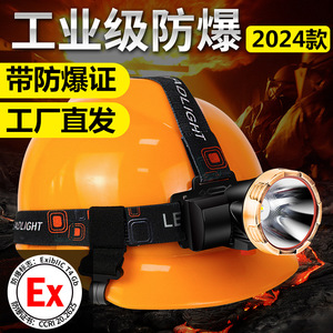 Lampe frontale antidéflagrante Ccitic Rb-5020 LED rechargeable 2000 mAh pour l'exploitation minière et l'utilisation en extérieur - Product Image 3