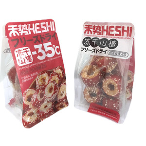 Snack Croccanti Assortiti di Frutta e Verdura: Okra Salata, Durian e Fragola Liofilizzati per Ufficio e Tempo Libero - Product Image 2