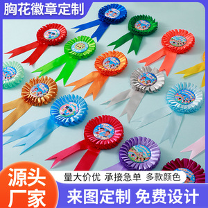 Badge personnalisé en aluminium et plastique Huaxin pour les enseignants de maternelle et d'école primaire, cadeau de récompense - Product Image 5