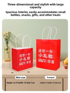 Bolsa de Regalo Pequeña de Papel Kraft con Asa de Papel Trenzado, Biodegradable y Personalizable para Restaurantes de Hot Pot y Bocadillos - Product Image 4