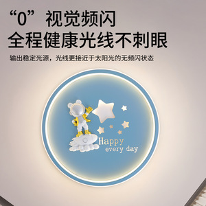 Luz de techo LED de espectro completo, estilo de dibujos animados que protege la vista, para habitación de niños, dormitorio, iluminación de 12m y 360 grados - Product Image 5