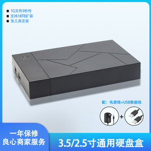 กล่องใส่ฮาร์ดดิสก์ 3.5 นิ้ว SATA USB3.0 กล่องฮาร์ดไดรฟ์ภายนอกสำหรับแล็ปท็อปเดสก์ท็อปการขยายพื้นที่จัดเก็บข้อมูล - Product Image 5