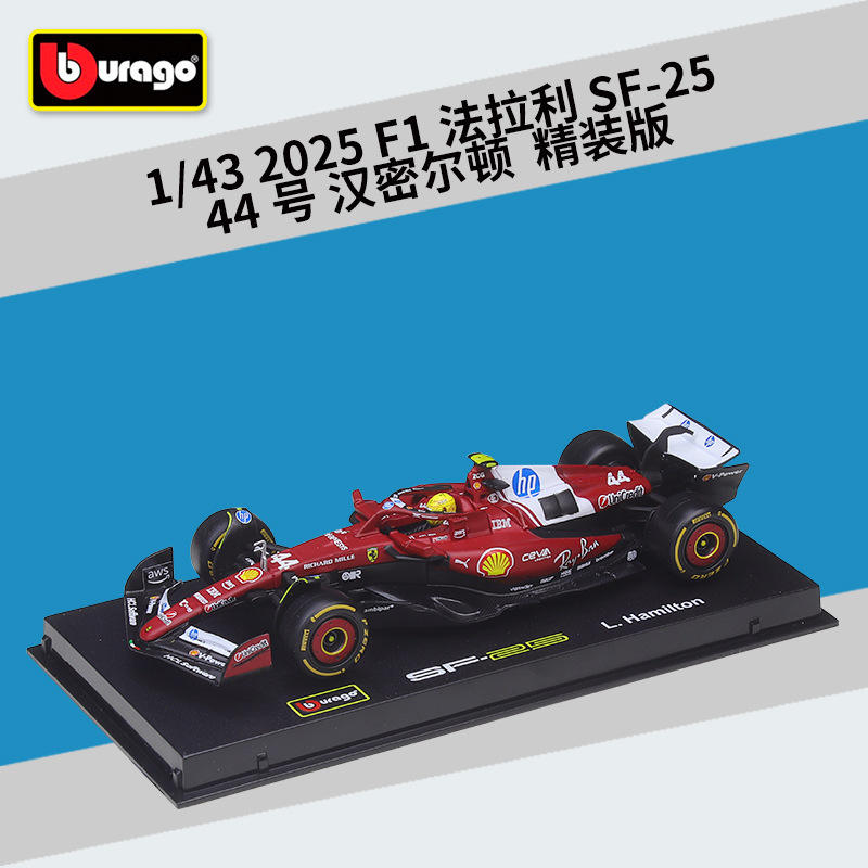 Ferrari SF-25 44 Hamilton de 2025