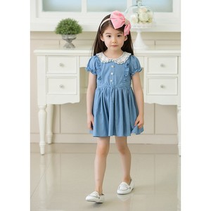 Robe Gilet à Fleurs Nouveau Modèle pour Filles, Robes de Soirée pour Filles Voilées, Robes Bleues en Jean - Product Image 2