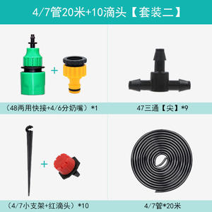 Système d'arrosage intelligent programmé, irrigation goutte à goutte domestique avec têtes de goutte à goutte rouges, kit d'irrigation automatique pour plantes en pot - Product Image 5