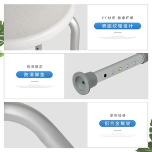 Silla de Ducha Médica Zhangyang de Aleación de Aluminio, Altura Ajustable, Antideslizante, para Personas Mayores, Embarazadas y con Discapacidad, para Uso en el Baño - Product Image 1