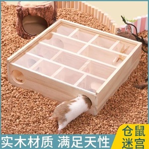 Laberinto de madera para hámster 25x25x8 con ventana superior de acrílico para observación, juguete interactivo para mascotas - Product Image 5