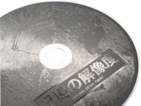 Disco de CD con Música Impresa, CD de Alta Calidad con Impresión Serigráfica para Álbumes y Ediciones de Colección