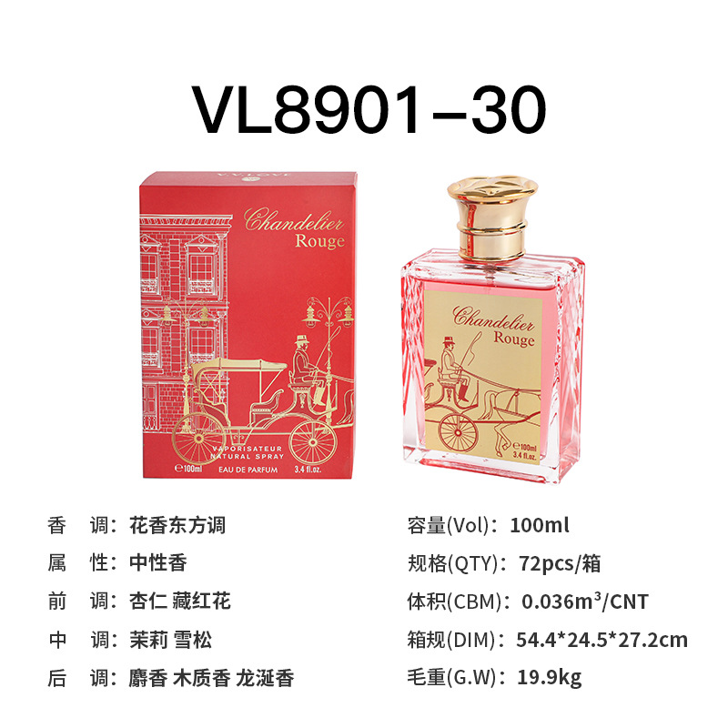 Vl8901-30 [rouge cristal]]
