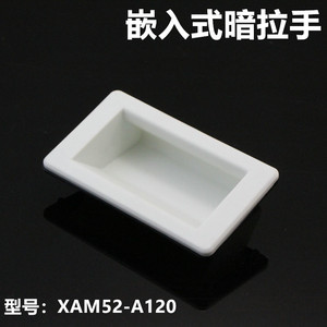 XAM52-A120 มือจับแบบฝังกันน้ำสำหรับกล่องเก็บพลังงาน พลาสติกสีขาว ทนทาน ดีไซน์เรียบง่ายทันสมัย - Product Image 5