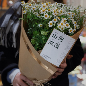 Cao cấp không thấm nước tráng hai mặt Giấy Gói Trinh Nữ cho bó hoa bao bì và quà tặng - Product Image 1