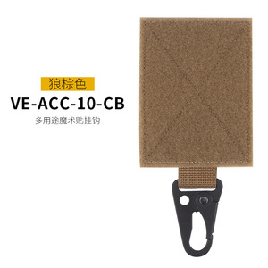 Săn bắn đa năng ma thuật Băng hợp kim Chiến Thuật Móc cho ngực giàn tấm tàu sân bay phụ kiện - Product Image 2