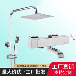 Juego de Ducha Rectangular Plateado Moderno con Rociador Superior Termostático y Pantalla de Temperatura L-4145 - Product Image 4