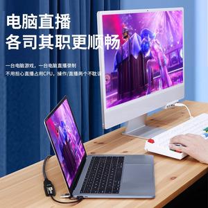 การ์ดจับภาพวิดีโอ USB-C เป็น HDMI TYPE-C USB3.0 แบบสองในหนึ่งเดียว รองรับความละเอียด HD 4K สำหรับการถ่ายทอดสดเกมและบันทึกวิดีโอเกม - Product Image 4