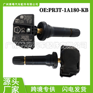Capteur TPMS externe Schrader Electronics PR3T-1A180-KB 433 MHz pour Ford - Product Image 5