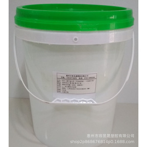 Seau en plastique cylindrique de 19 L à large ouverture pour graisse, encre, colle, détergent, agent nettoyant, matériau PP, 100 % pur, origine Huizhou - Product Image 3