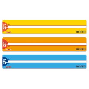 ARDA - Juego de reglas DSA surtidas de 5 mm - Product Image 1