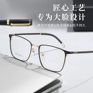 Gafas de Sol Rectangulares Voss para Hombre, Montura de Aleación 34618, Patillas de Silicona Antideslizantes, Lentes Acrílicas de Marco Completo, Origen Danyang - Product Image 4
