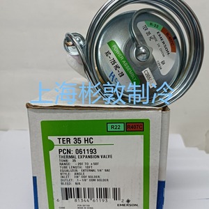 วาล์วควบคุมการขยายตัวด้วยความร้อน Emerson รุ่น Ter35Hc สำหรับสารทำความเย็น R22 R407C ขนาด 35 ตัน สำหรับระบบปรับอากาศและทำความเย็นอุณหภูมิต่ำ - Product Image 2