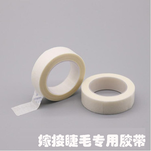 Cinta adhesiva para protección de pestañas postizas 1.25*9m, tela no tejida, cruelty-free, origen Zhejiang - Product Image 3