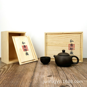 Boîte à thé en bois massif de Paulownia, rectangulaire, faite à la main, pour cadeau, artisanat, rangement, emballage de thé en vrac, origine Comté de Cao - Product Image 1