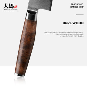 Konoll 200毫米Damas厨师刀67层大马士革日本VG-10钢芯菜刀，带毛刺木柄 - Product Image 5