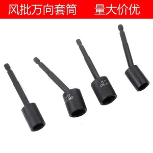 100mm Universal Screwdriver Sleeve Hex <b>Socket</b> For Pneumatic Electric Drill Auto Repair Machine Repair - Product Image 5