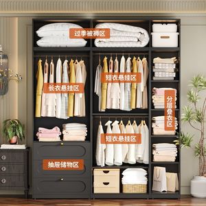 Hinged Door Wardrobe 1980mm Wide Four Doors Moistureproof Bedroom Storage Cabinet For Children Adults Elderly - Product Image 3