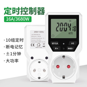 ปลั๊กอัจฉริยะ 16A ปลั๊ก EU 3680W จอแสดงผลดิจิตอลพร้อมฟังก์ชั่นตั้งเวลาแบบวนซ้ำอัตโนมัติสำหรับเครื่องใช้ไฟฟ้าภายในบ้าน - Product Image 4