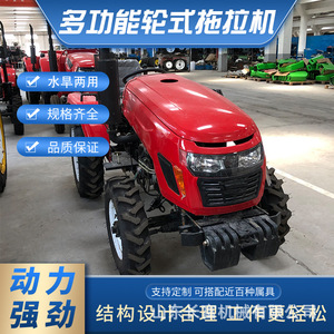 Tracteur à roues 25 CV 4x4 Moteur diesel Tracteur agricole Haute productivité - Product Image 5