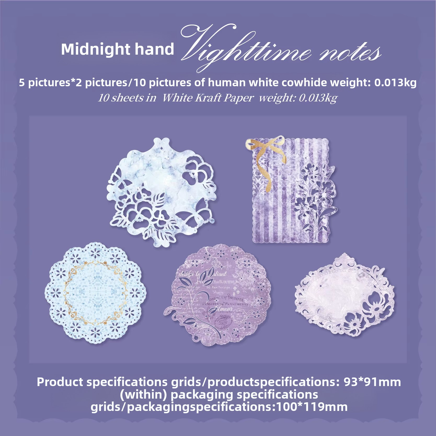 D violet Écriture manuscrite dans la nuit