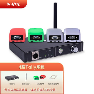 Luces indicadoras de cámara NAYA Tally Monitor para equipos de transmisión en vivo BMD Roland Switcher - Product Image 2