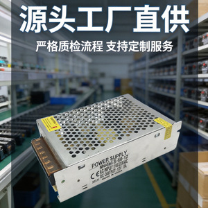 Fuente de alimentación conmutada Jingruian, salida única de 12V 5A para monitoreo de tiras de luces LED, control industrial - Product Image 4