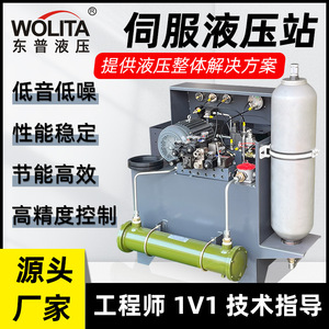 สถานีปั๊มไฮดรอลิกเซอร์โวไฟฟ้า 380V 80 ลิตร ทำจากเหล็กหล่อ สำหรับเครื่องดึงแกนกลาง ระบบฉีดขึ้นรูป - Product Image 5