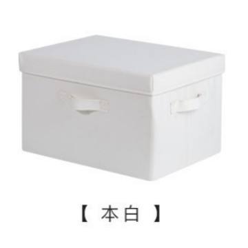 กล่องเก็บของสีขาวนวลซักได้