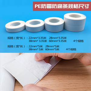 Bande d'étanchéité en butyl imperméable HEYA, 60 mm de large, 3,35 m, anti-moisissure, pour cuisine, salle de bain, évier - Product Image 3