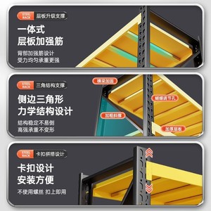 ชั้นวางของคลังสินค้า 4 ชั้น ปรับระดับได้ ทำจากเหล็ก สำหรับเก็บของในโรงรถหรือโรงงาน - Product Image 3