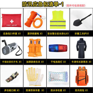 Kit de Control de Inundaciones de Emergencia Duradero, Multiusos, para Prevención de Desastres, Refugio, Suministros de Rescate EDD, Mochilas Tácticas - Product Image 3