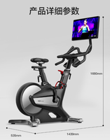 Vélo de spinning d'intérieur commercial EasyRun avec résistance électromagnétique, équipement de fitness domestique intelligent et silencieux, charge maximale de 150 kg