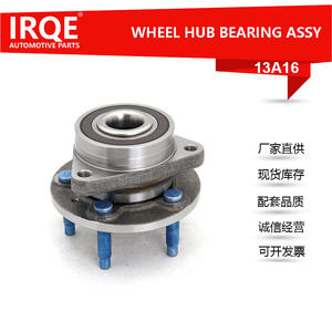 Ensemble moyeu et roulement Irqe 13580304 pour roue avant Buick Verano Chevrolet Cruze - Product Image 5