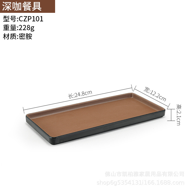 CZP101 Café noir