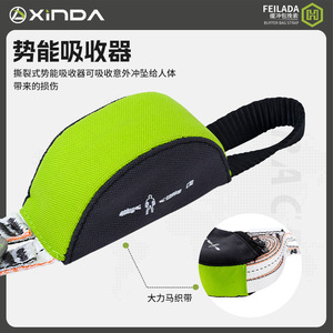 Correa de Seguridad Xinda Feilada de 63 cm de Longitud Normal y 89 cm de Longitud Extendida, Equipo de Seguridad para Escalada - Product Image 4