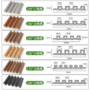 Modern Wood Grain Hollow WPC Fireproof Soundproof <b>Wall</b> Panel Fluted Interior <b>Wall</b> Cladding for Apartment Commerce Feature <b>Walls</b> - Product Image 5