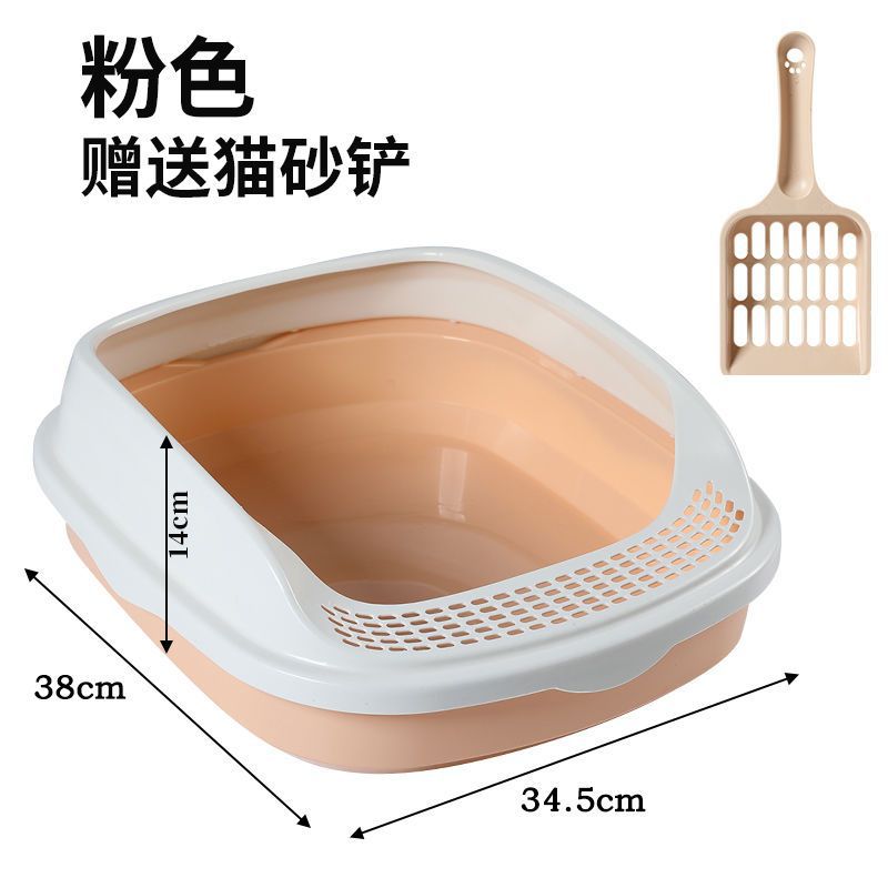 สีชมพูหวาน มาพร้อมพลั่วขนาดกลาง (39*32 ซม.)